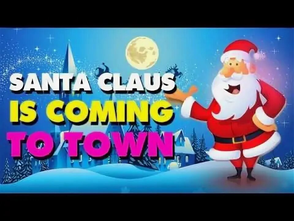 Тайный санта афиша. Santa comes to town. Santa claus is coming to town lyrics. Santa is coming. Santa claus is coming to town.