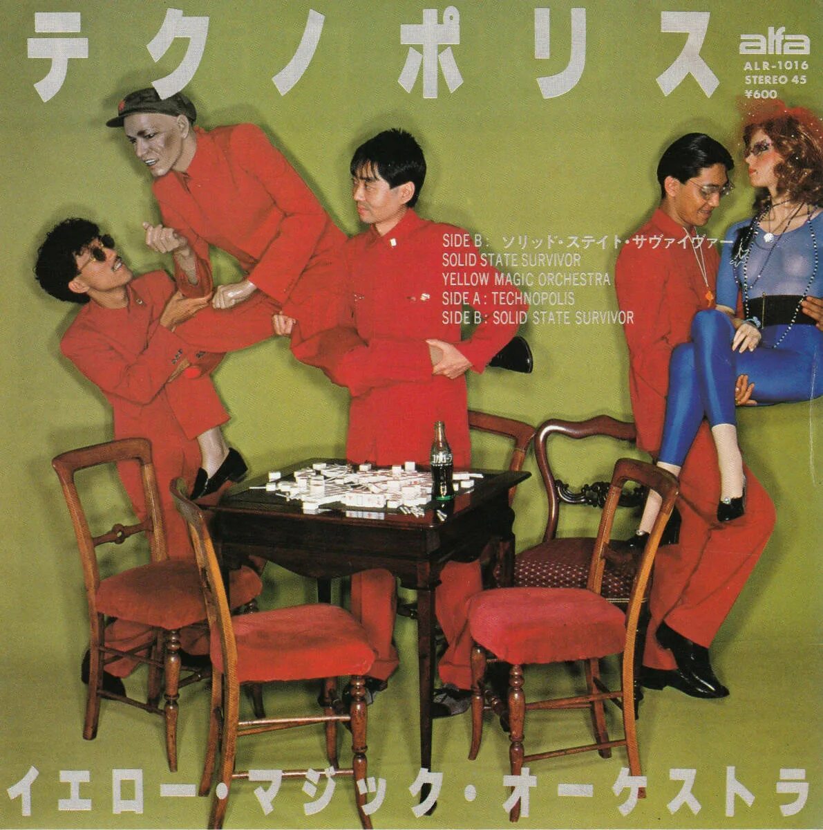 Yellow Magic Orchestra Solid State Survivor. Yellow Magic Orchestra Yellow Magic Orchestra. YMO Solid State Survivor. 1979 Yellow Magic Orchestra Solid State Survivor. Magic orchestra