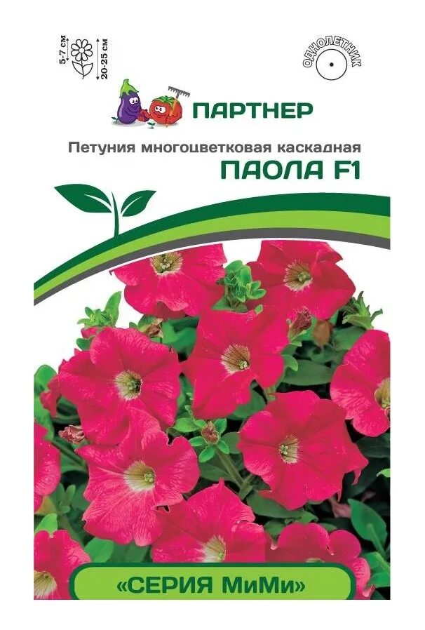 Петуния вивьен. Петуния &quot;мими&quot; жаклин f1 /многоцветковая. петуния беатрис f1 многоцвет мини каскад. петуния &quot;паола&quot;, f1, каскадная, красная, 5 шт. петуния &quot;мими&quot; жаклин f1 многоцветковая каскадная партнер.