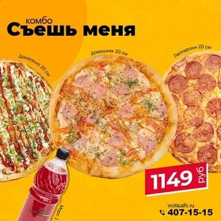 Комбо это простыми словами