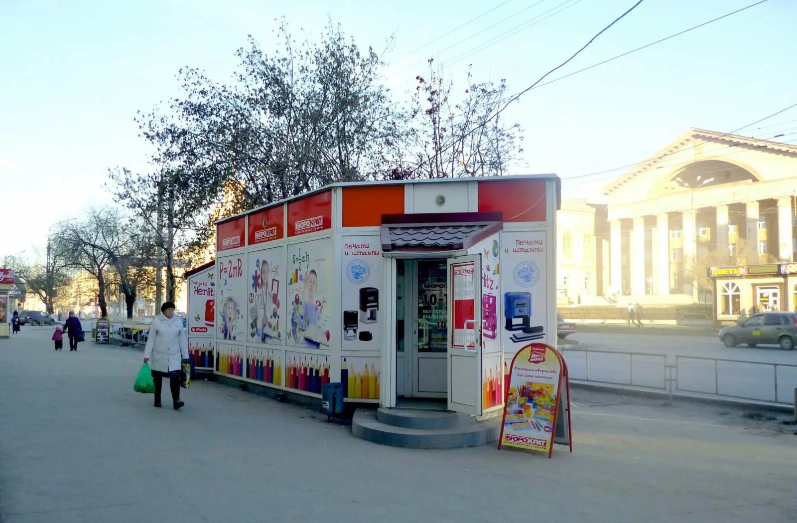 Универмаг миасс. Магазин городской миасс. Трехрублевый магазин город миасс. Магазин это миасское. Секонд хенд миасс машгородок.