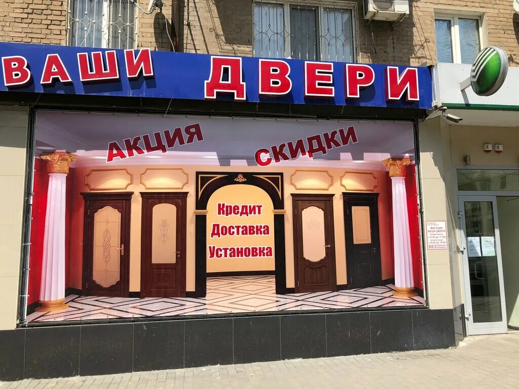 двери г шахты. двери г шахты. стендор рафаэль американский орех. гарда муар царга 7. двери экошпон в интерьере.