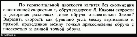 Шарик катился по горизонтальной поверхности