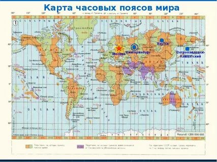 Города с разницей во времени 3 часа