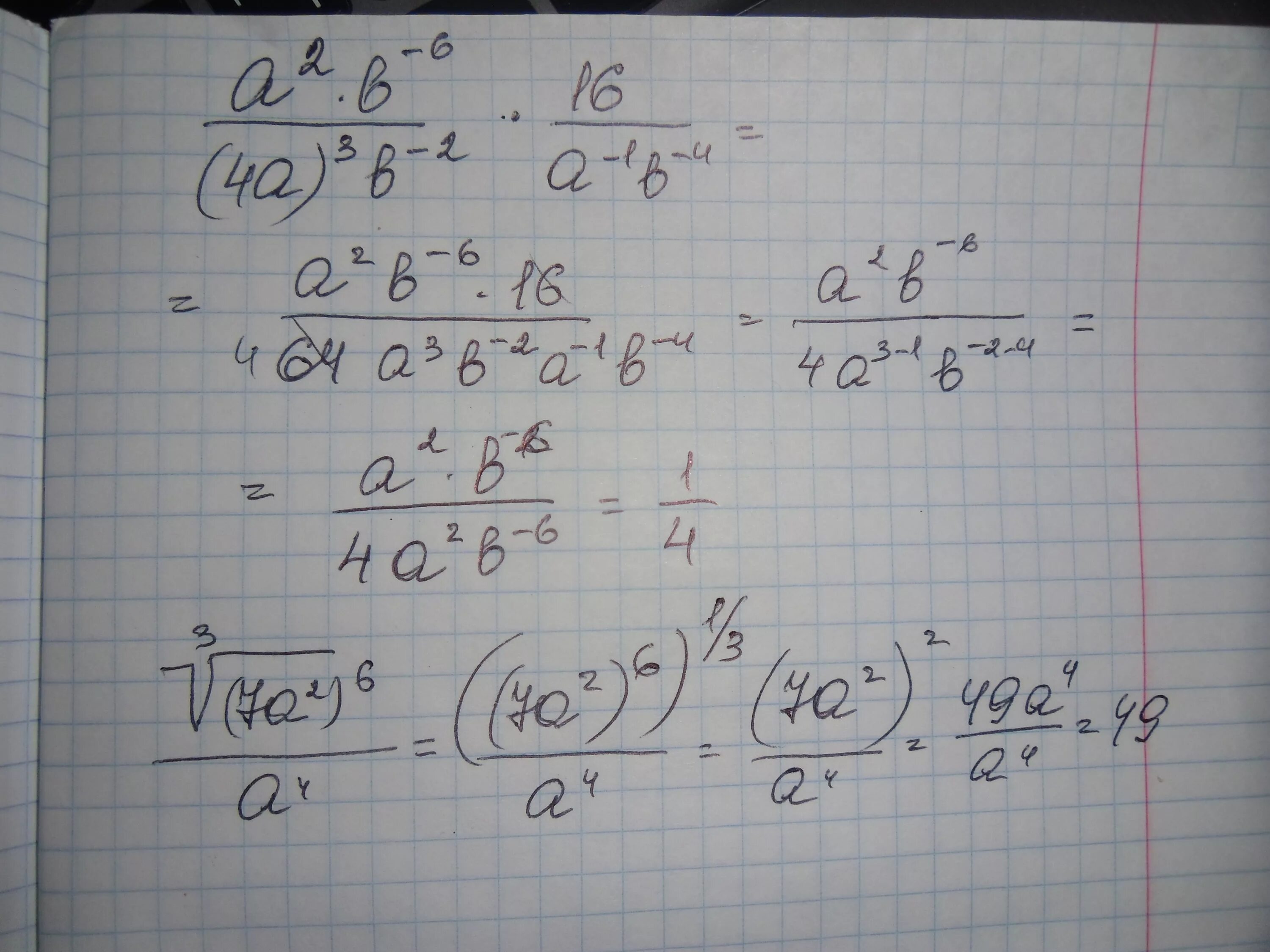 2b 6b 1 2b b 3