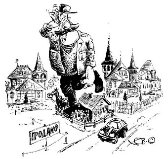 Карикатура крепостное право
