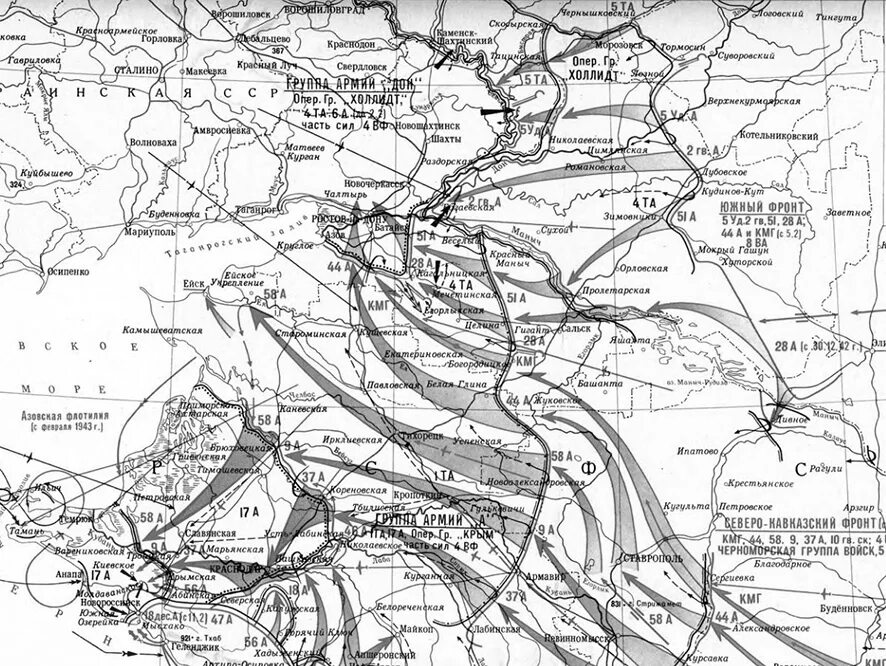 Карта военных действий 1941-1945 Великой Отечественной. Военные карты 1942 года Крымский район. Карта военных действий ВОВ. Немецкие карты 1941-1945 Ростовская область.