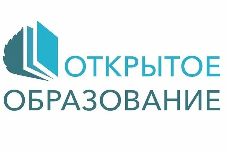 3 открытое образование