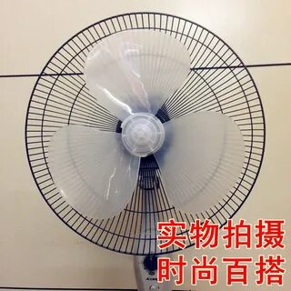 Fan parts