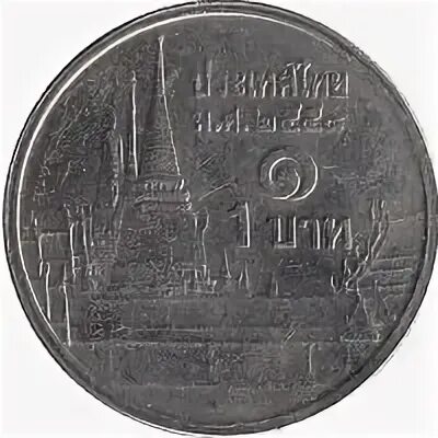 200 бат сколько в рублях. Монета 1 бат Тайланд 2015. 1 Бат Тайланд перевертыш. 1 Бат 2006 года. 1 Бат 2005 Таиланд.