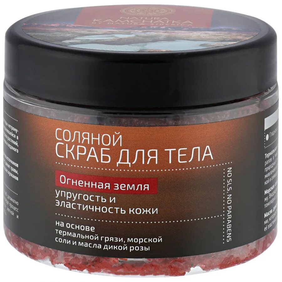 Скраб д/тела "тонус кожи" 300мл. Doctor taiga скраб д/тела «тонус кожи», 390 г. Natura siberica скраб для тела. Natura siberica скраб для тела flora siberica обновляющий. Doctor taiga скраб д/тела «тонус кожи», 390 г.
