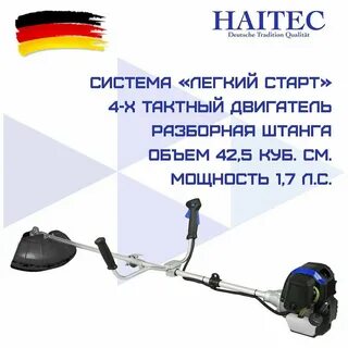 Haitec ht