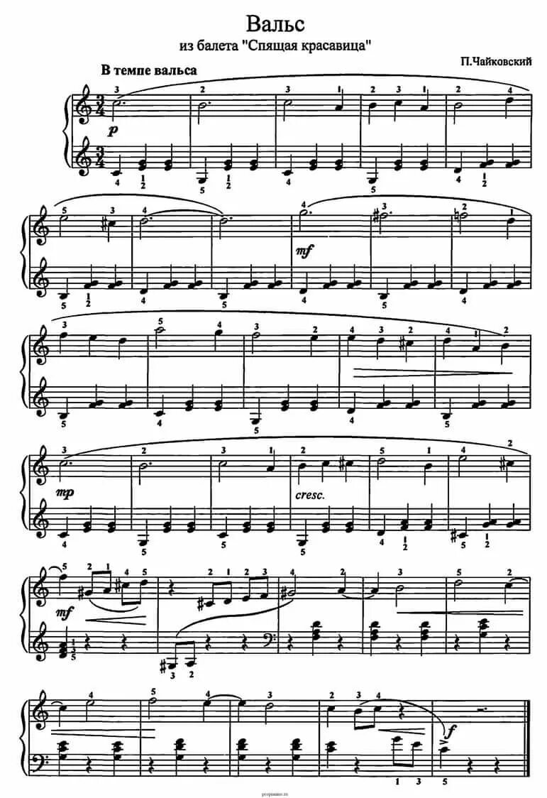 Вальс из спящей красавицы чайковского ноты. Вальс спящая красавица ноты. Ноты танеева. Чайковский вальс спящая красавица ноты. Танеев сосна ноты.