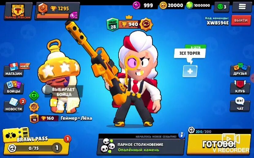 Взломанный Brawl Stars. Brawl Stars Белль. Brawl Stars персонаж Белль. Скины на Белль БРАВЛ старс.