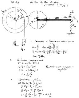 Механика решение 10