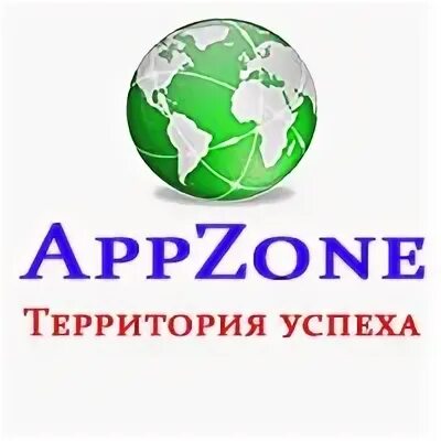 Appzone тула