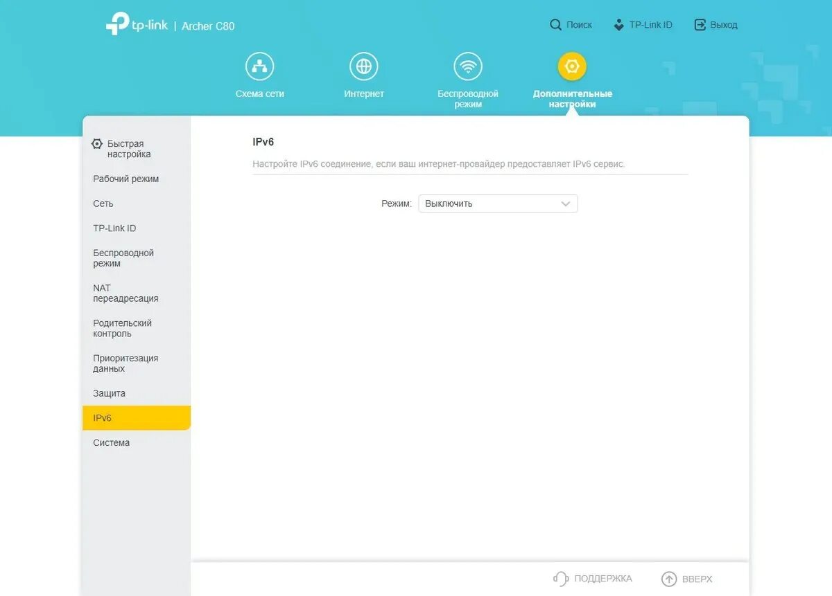 Настройка tp link c80. Tp-link archer c80. tp link c80. tp link archer c80 характеристики. роутер tp-link archer c80 характеристики.