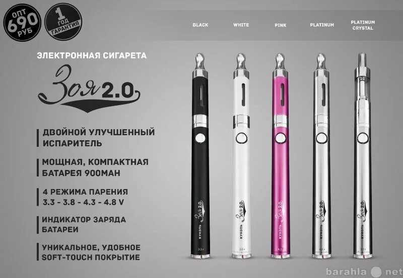 Электронные сигареты калуга. Электронные сигареты. электронные сигареты баннер. реклама электронных сигарет. магазин электронных сигарет.