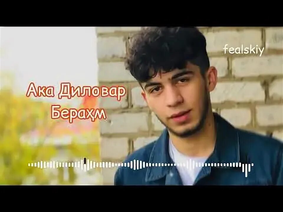 Эд ака диловар. Ад ака диловар фото. Ака диловар 2022. Ака диловар 2022. Ад ака диловар яке.