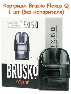 Flexus q