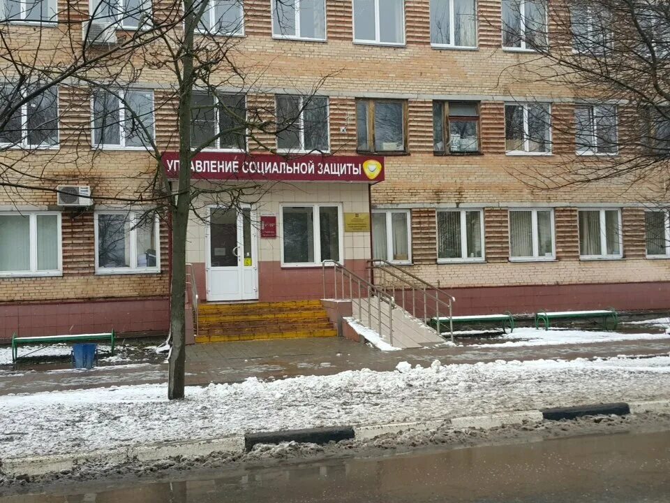 г. соцзащита шатура телефон. соцзащита шатура телефон. соцзащита шатура телефон. расписание соцзащиты шатура.