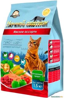 Ночной охотник корм для кошек