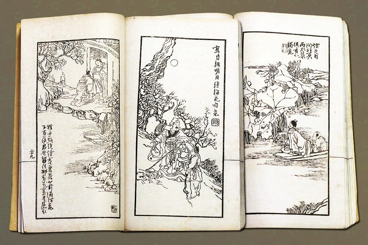 Библия франциска скорины книга. Библия франциска скорины. Древний китай книга ши цзин. Франциск скорина апостол книга. Ши цзин китайская книга.