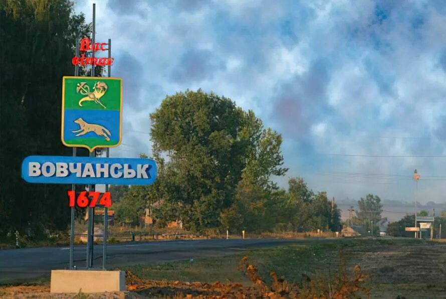Волчанск харьковская область. Волчанск харьковская область. Волчанск харьковская область телеграм. Город волчанск харьковская. Волчанск харьковская область.