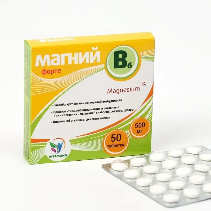 Магний купить в гомеле. Магний b6-форте vitamuno таблетки 500 мг 50 шт.. Магний в6 форте. Magnesium b6 Forte. Магний б6 форте 500мг калории.