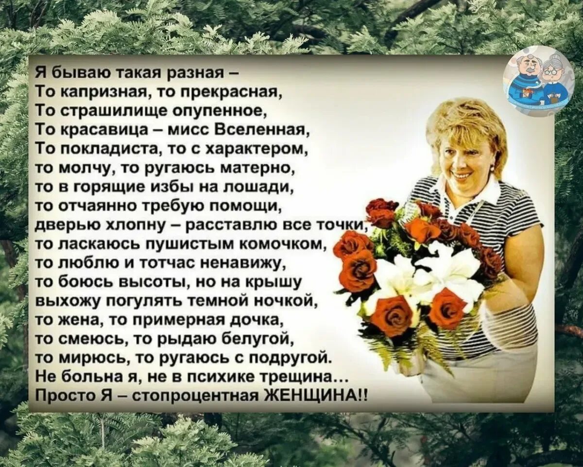 Стихи рубальской поздравление с днем рождения женщине. Стихи рубальской поздравление с днем рождения женщине. Стихи ларисы рубальской с днем рождения. Поэтесса песенница рубальская. Стихи рубальской с днем рождения женщине.