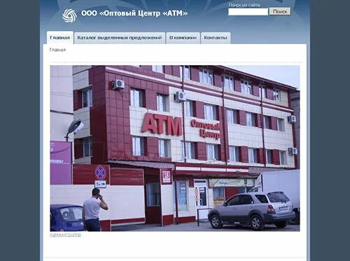 Улица ташаяк 2а спорт профи. Торговый центр мост ижевск. Центр оптовых цен. Союз оптовиков сургут. Зельгрос зеленоград.