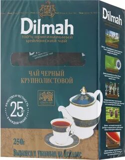 Чай дилмах крупнолистовой