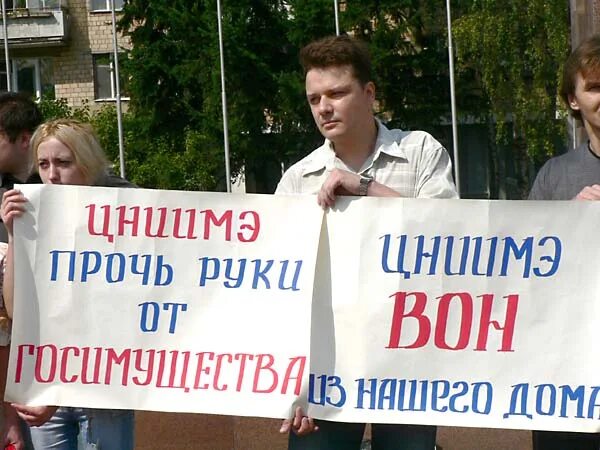 Кто был разработчиком пилы цниимэ к5 первым. Электропила эпч к6. Электромоторные пилы эп-к6. Кто был разработчиком пилы цниимэ к5 первым. Бензопила штиль 1943 года.