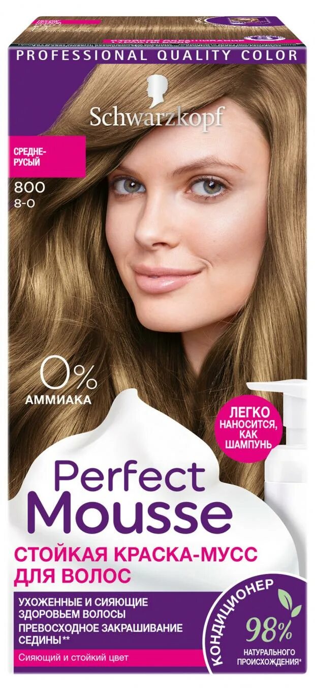 Перфект мусс краска 700. Краска шварцкопф Перфект мусс 700. Краска Schwarzkopf perfect Mousse. Краска-мусс для волос Schwarzkopf 700. Краска волос schwarzkopf perfect