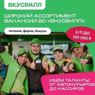 Веус
