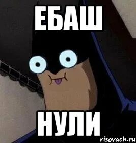 Каждый день каждый год я ебашу