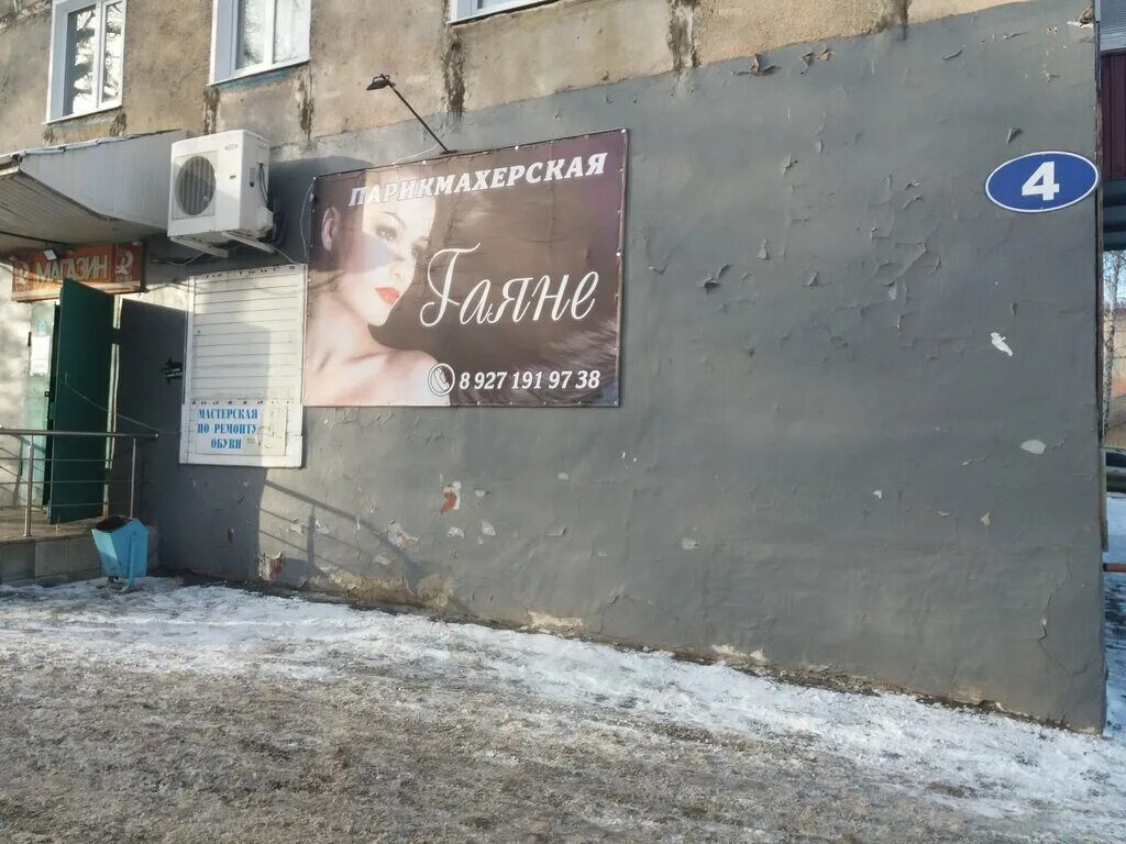 Пушкина 3 саранск. Саранск пушкинский парк памятник пушкина. Саранск ул пушкина 30а. Пушкина 5 саранск. Пушкина 3 краснодар.