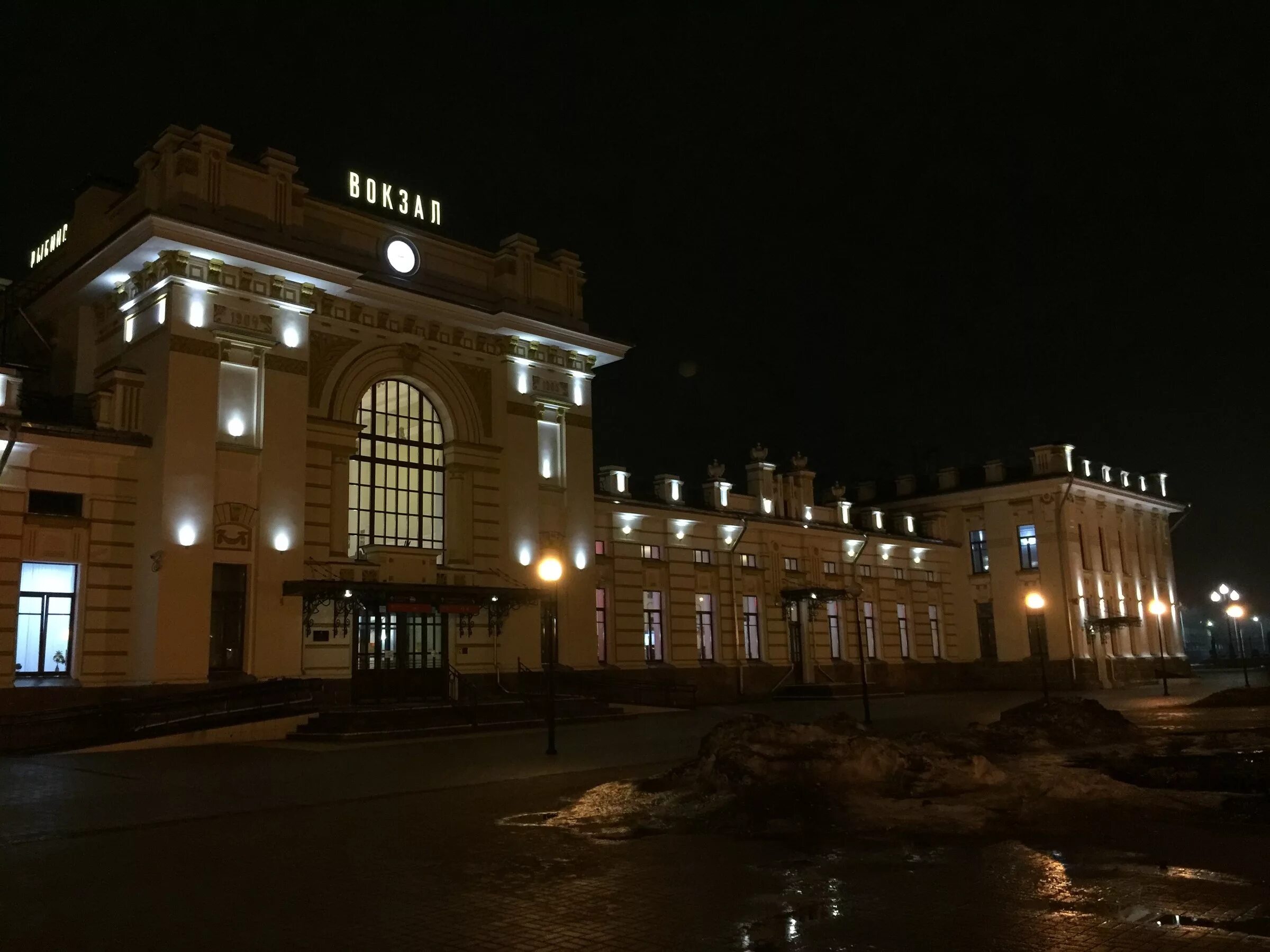 Рыбинский пассажирский вокзал. Рыбинск вокзал. Рыбинск ЖД вокзал пассажирский. Рыбинск город вокзал. Горячий телефон жд вокзала