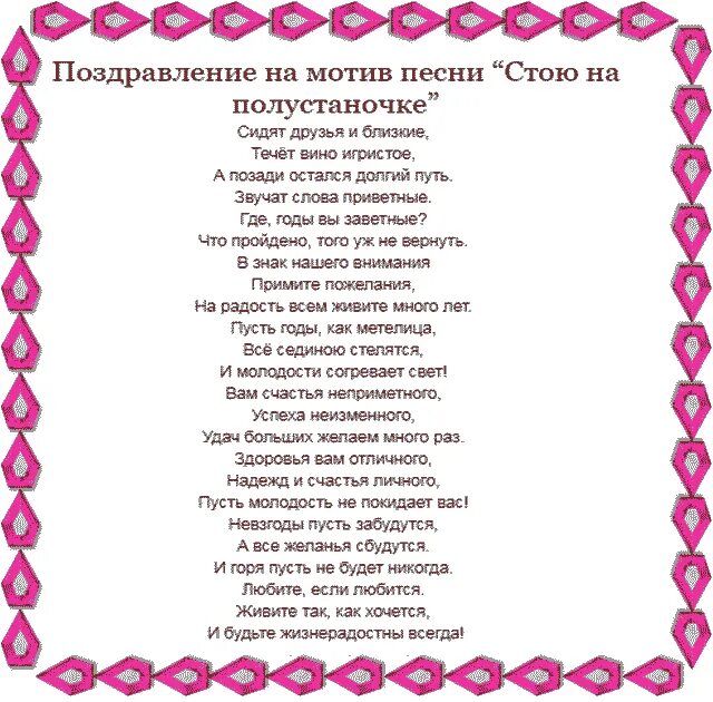 Какую песню спеть мужчине