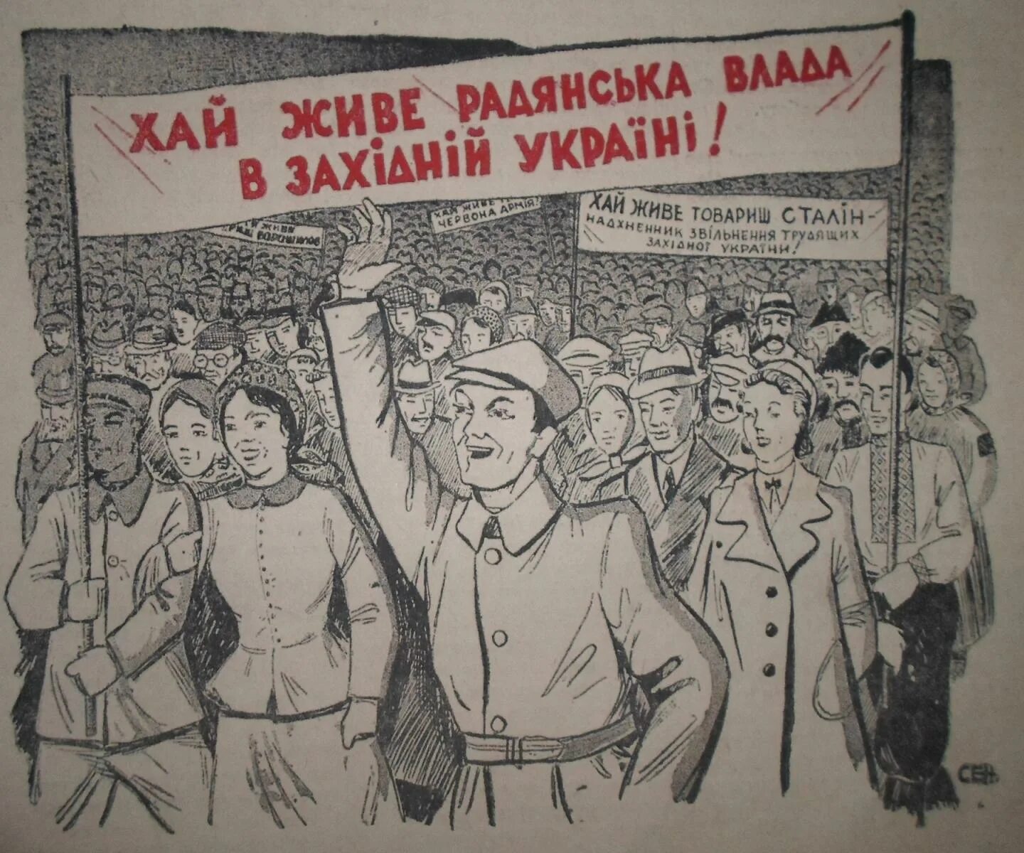 Про живе