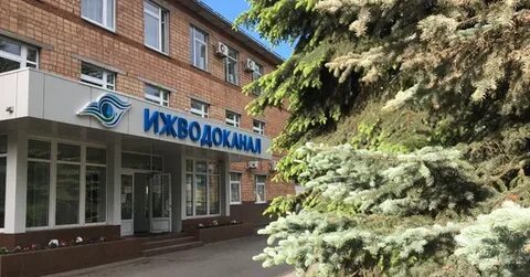 Ижводоканал ижевск телефоны
