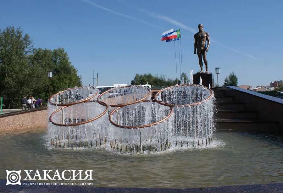 Включи абакана