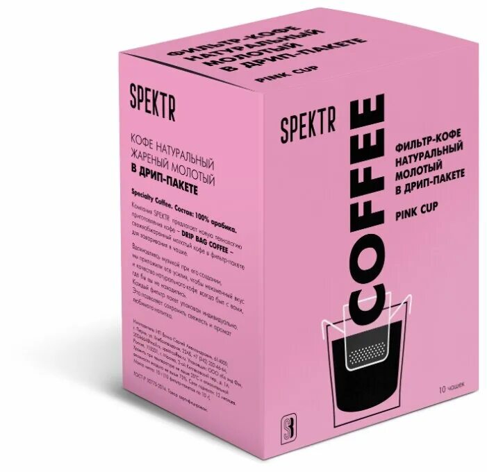 дрип кофе бразилия