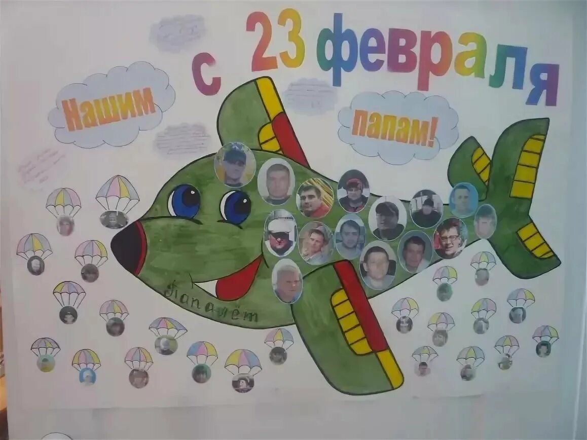 Плакат на 23 февраля в школу. 23 февраля день защитника отечества. Газета на 23 февраля. Газета на 23 февраля. Плакат на 23 февраля.
