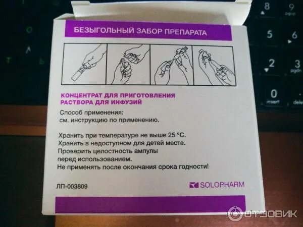 Эуфиллин дексаметазон внутривенно капельно. Пентоксифиллин концентрат для приготовления раствора для инфузий. эуфиллин новокаин дексаметазон капельница. новокаин дексаметазон капельница. капельница с новокаином и дексаметазоном.