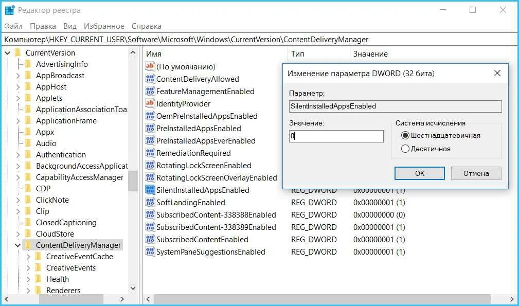 Удаление встроенных приложений windows 10. Windows 10 удалить встроенные приложения. утилиты windows 10 встроенные. как удалить встроенные приложения в виндовс 10. запрет на установку программ windows 10.