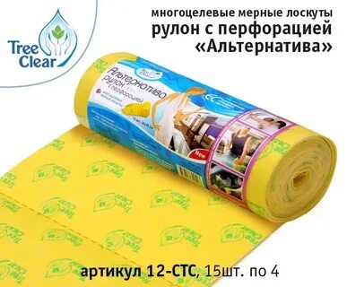 Альтернатива 15
