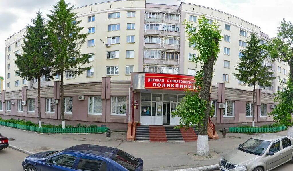 детская стоматологическая поликлиника орел. филиал поликлиники орел. стоматологическая поликлиника орел комсомольская 249. филиал поликлиники орел. детская поликлиника 1 орел.