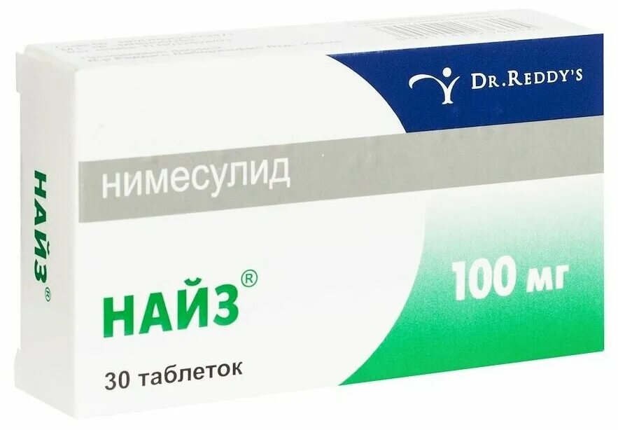 Как часто пьют найз. Найз 100 мг. Найз таб. 100мг №20. Болеутоляющие таблетки Найз. Найз 20 мг.