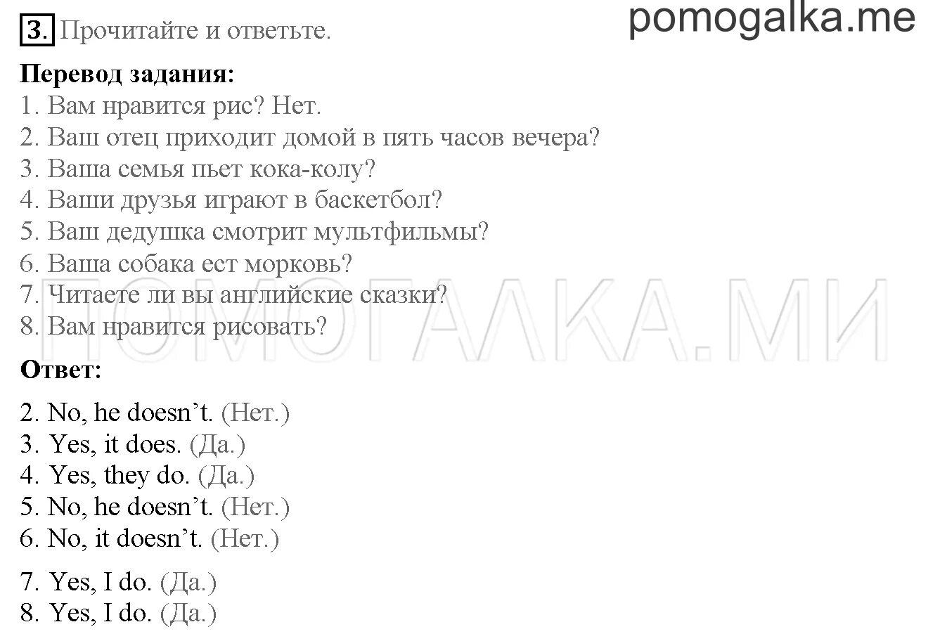 Английский язык 2 класс рабочая тетрадь Быкова Поспелова. Английский язык 11 класс Spotlight рабочая тетрадь. Spotlight workbook 4 класс тетрадь